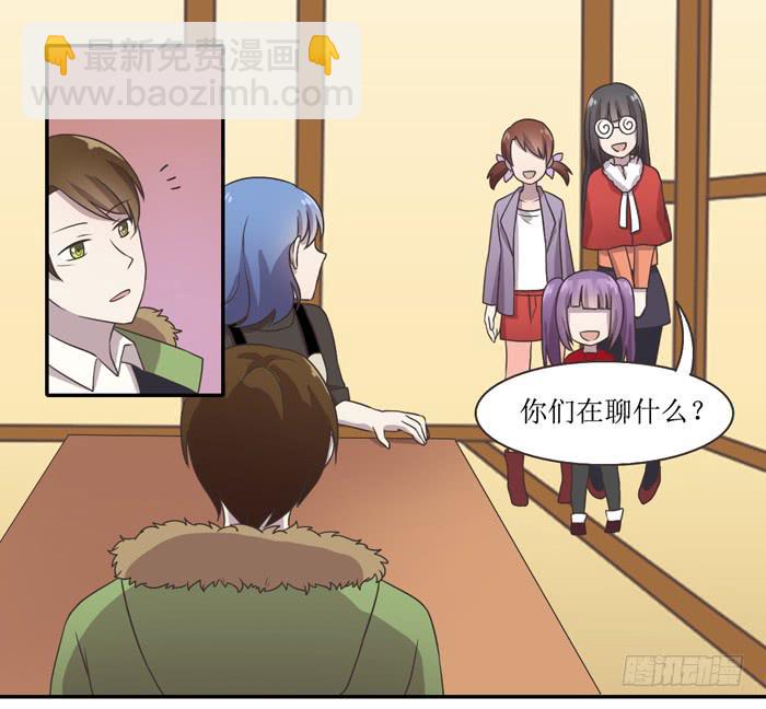 暴风雨前夕-第80话