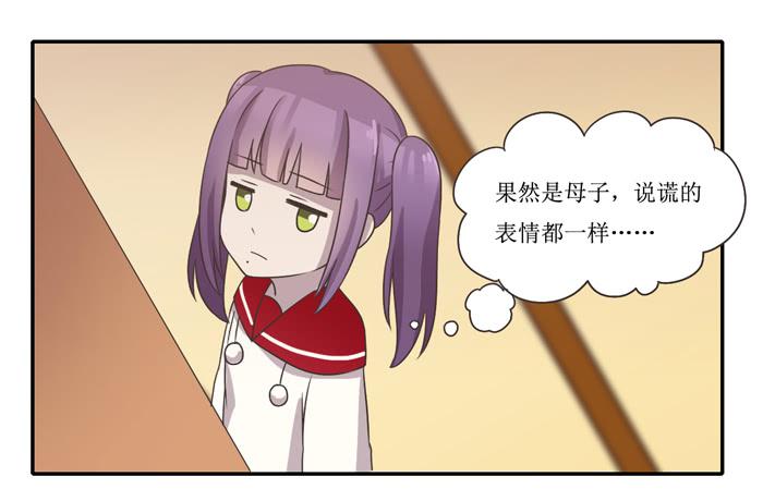 暴风雨前夕-第80话