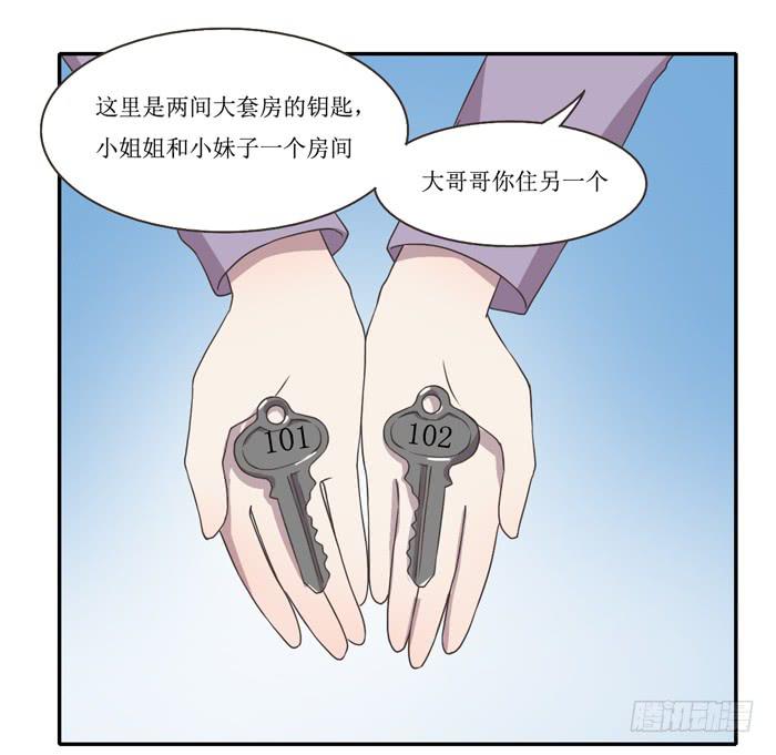 暴风雨前夕-第80话