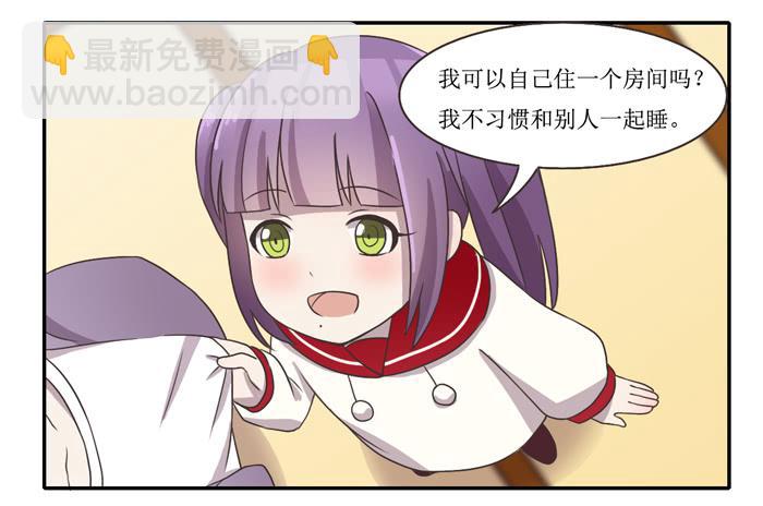 暴风雨前夕-第80话