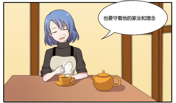 暴风雨前夕-第80话