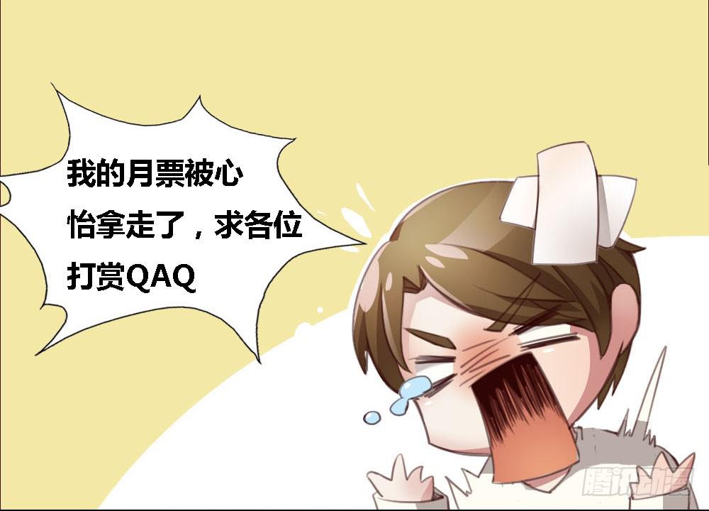 暴风雨前夕-第80话