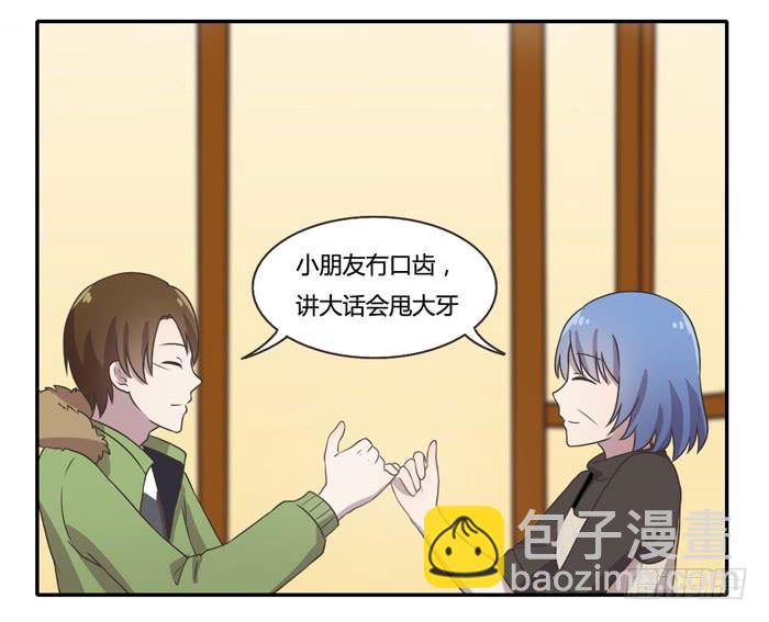 暴风雨前夕-第80话