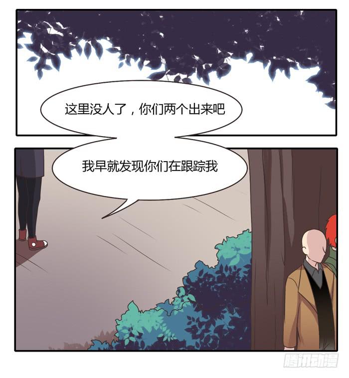 未婚爸爸 - 走投無路(1/2) - 4