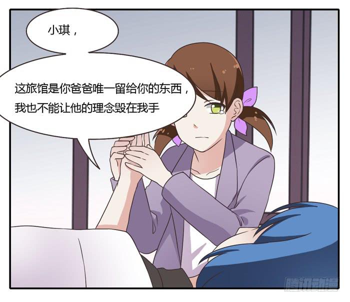 走投无路(1/2)-第82话