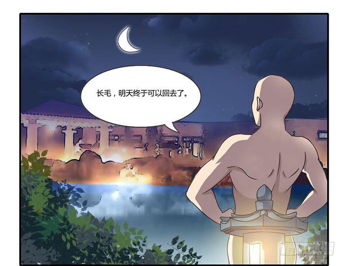 难忘的生日-第84话