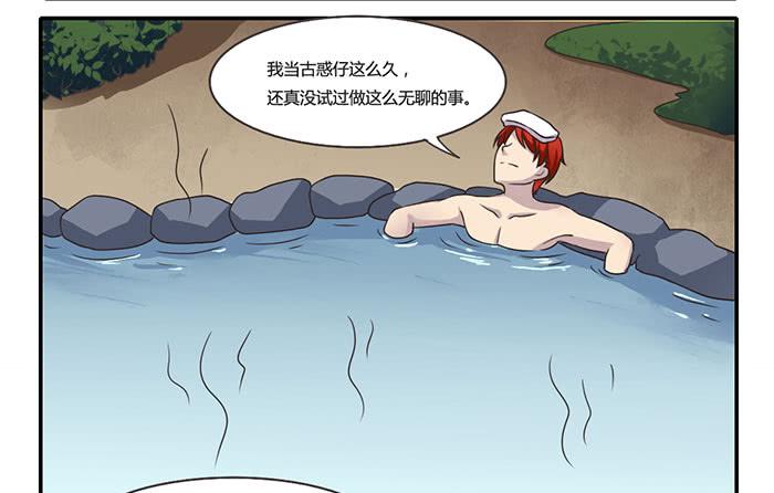 难忘的生日-第84话