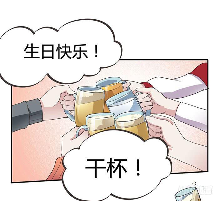 难忘的生日-第84话