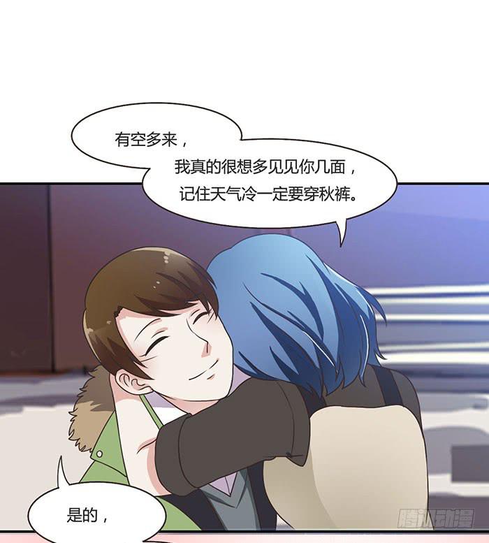 难忘的生日-第84话