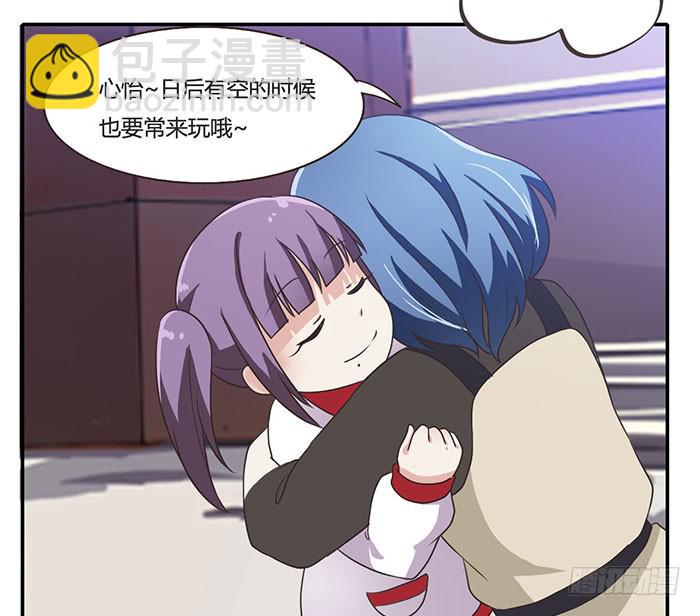 难忘的生日-第84话