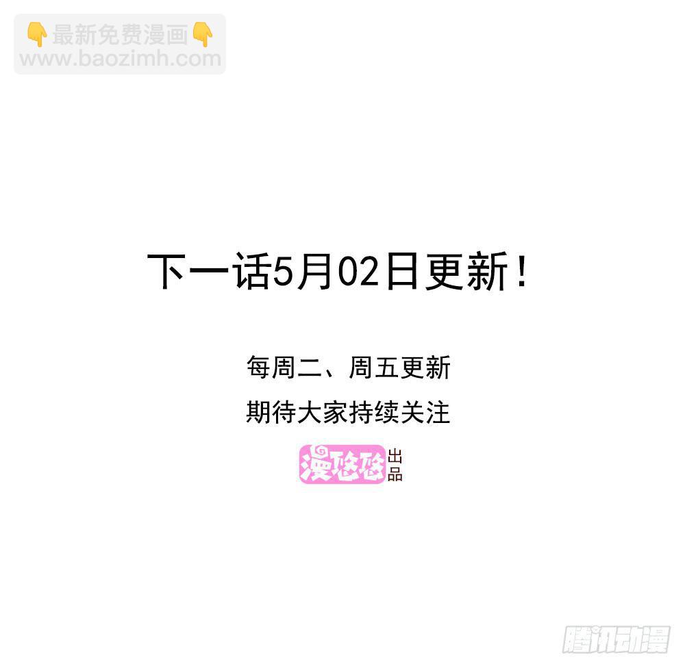 难忘的生日-第84话