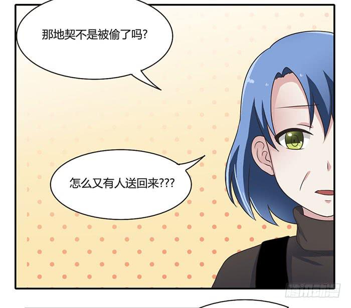 难忘的生日-第84话