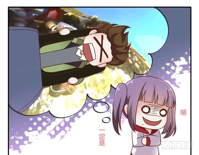 二人世界-第86话