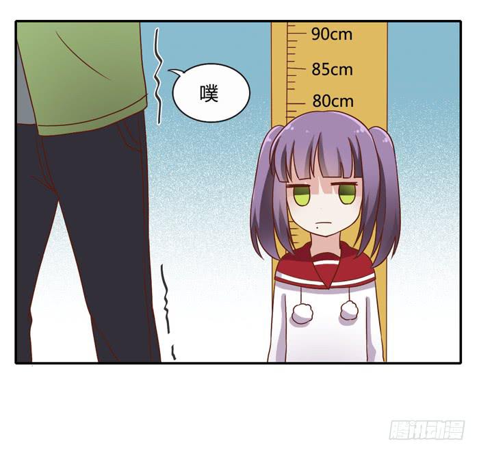 二人世界-第86话