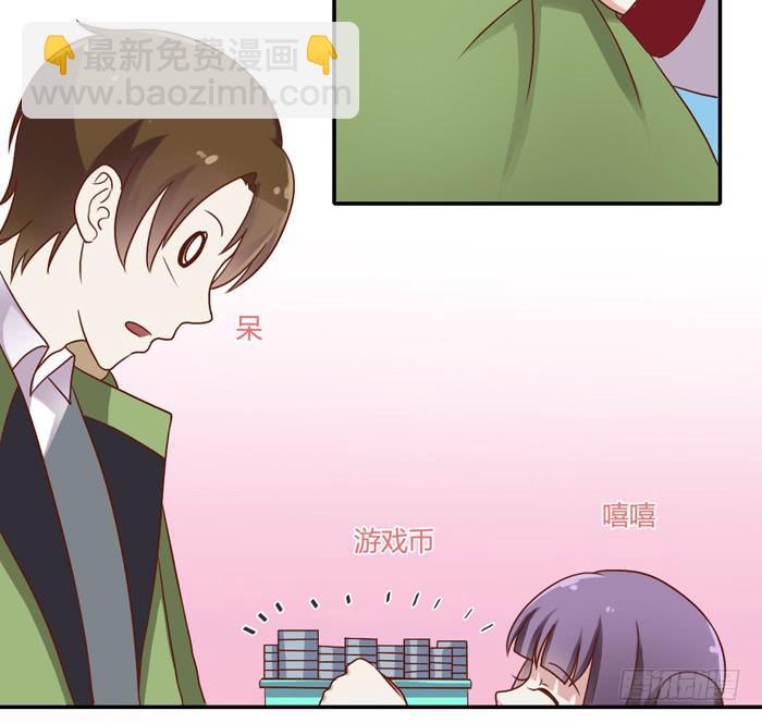 二人世界-第86话