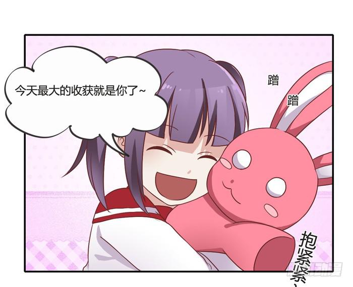 二人世界-第86话