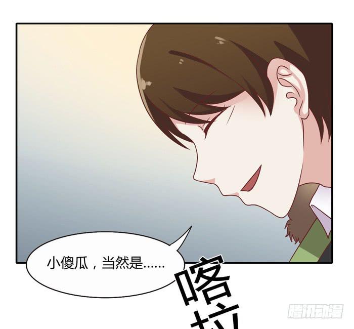 二人世界-第86话