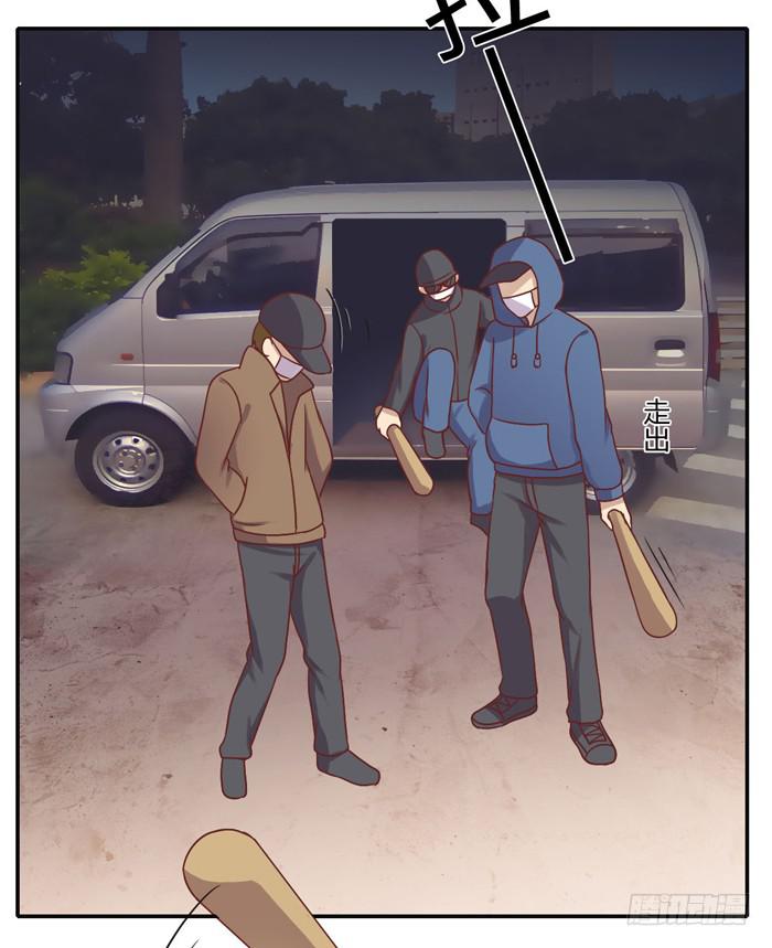 二人世界-第86话