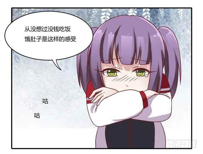 落难父女-第88话