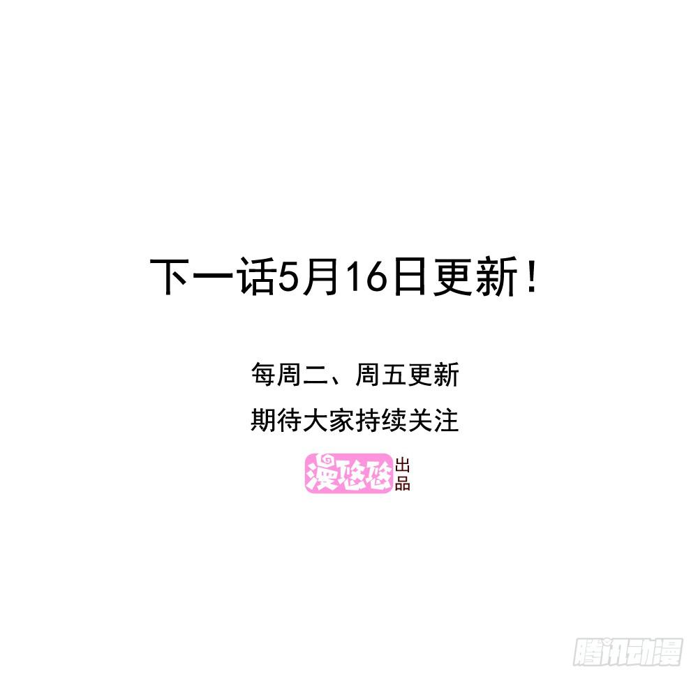 落难父女-第88话