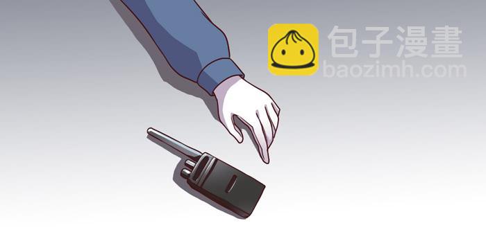 落难父女-第88话