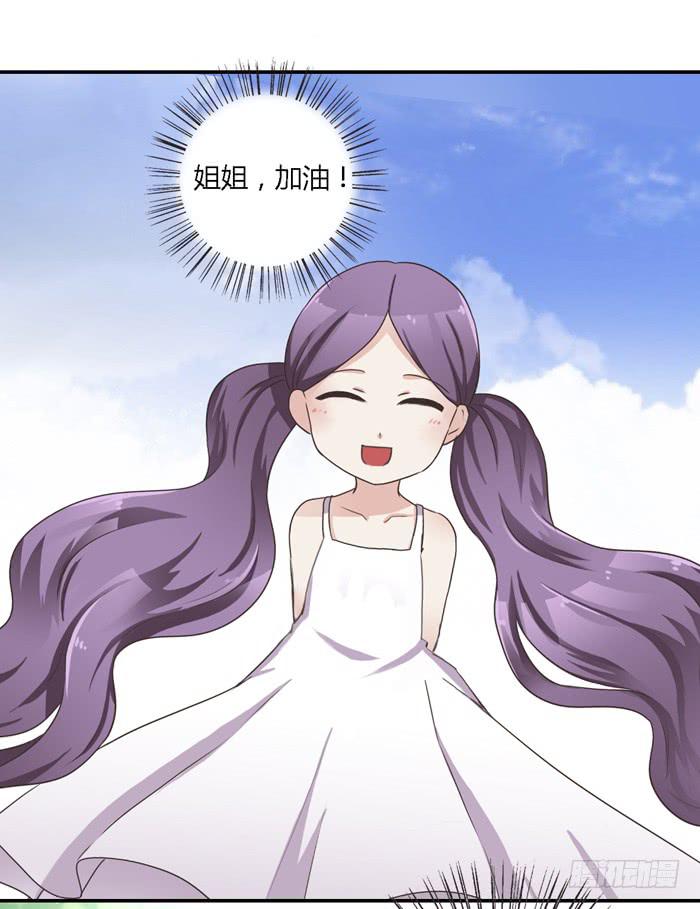 尊严不值钱-第90话