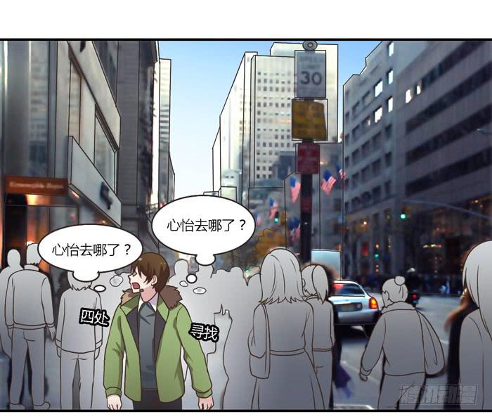 尊严不值钱-第90话