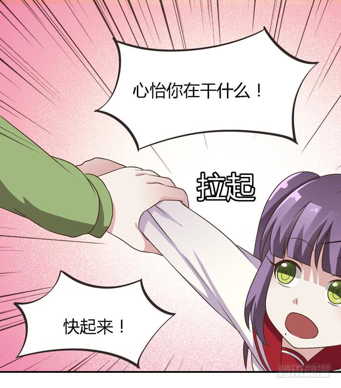 尊严不值钱-第90话