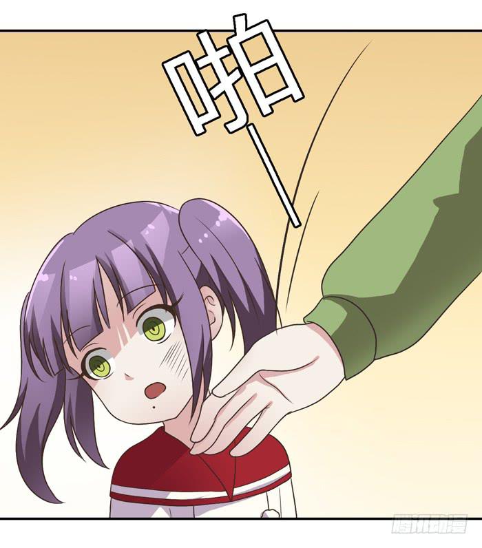 尊严不值钱-第90话