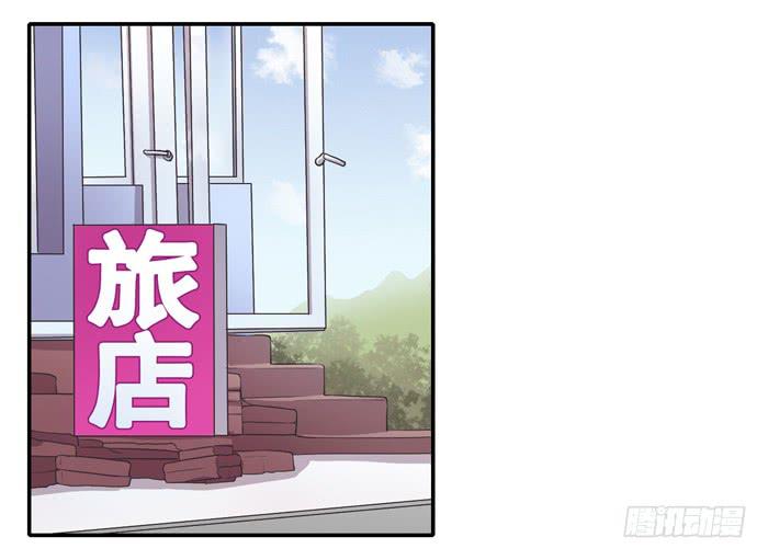 尊严不值钱-第90话