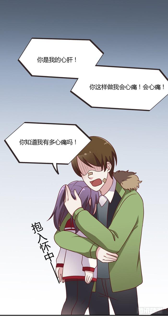 尊严不值钱-第90话