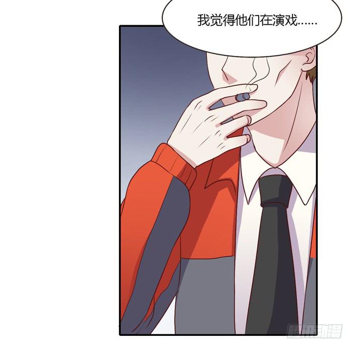 尊严不值钱-第90话