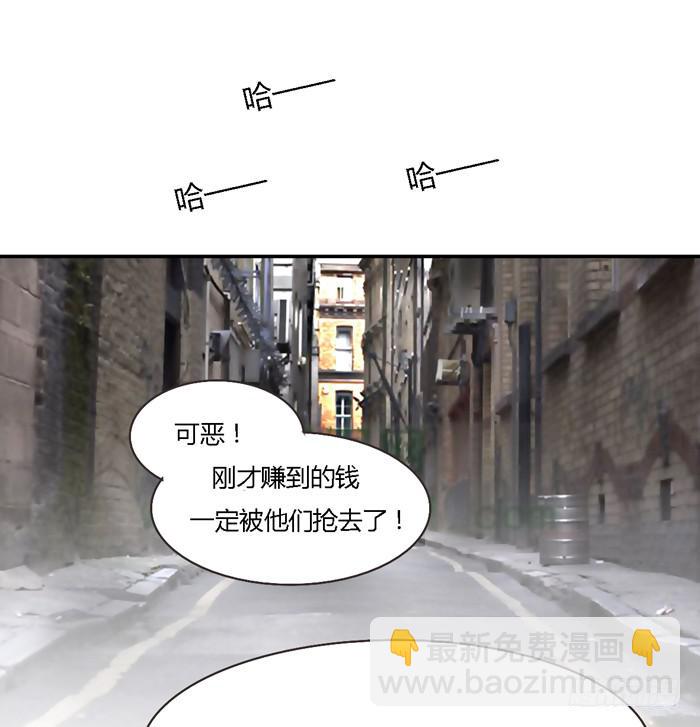 尊严不值钱-第90话