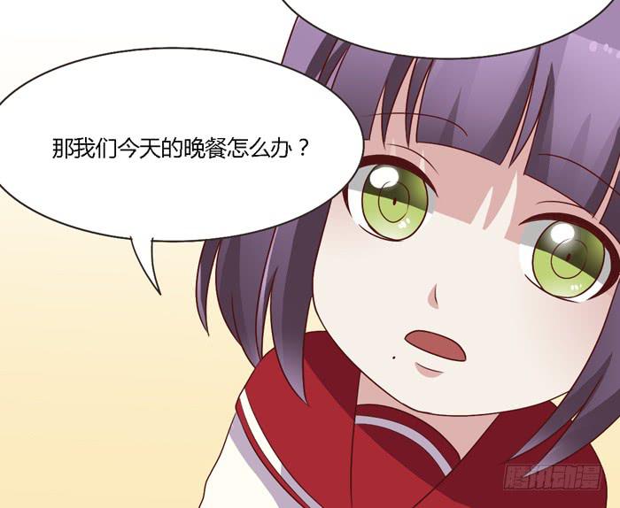 尊严不值钱-第90话