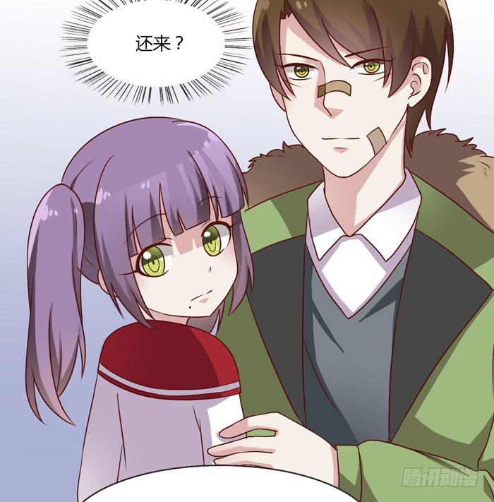 尊严不值钱-第90话