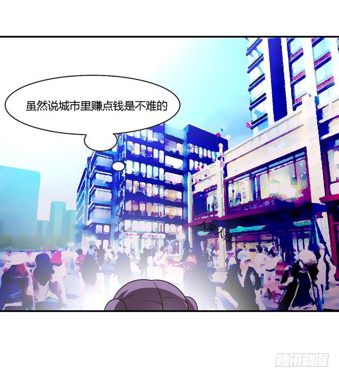 尊严不值钱-第90话