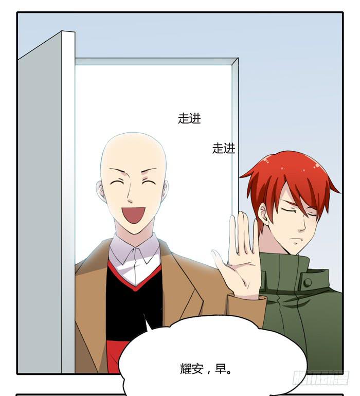 野心（上）-第92话