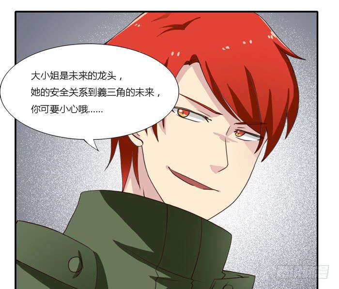 野心（上）-第92话