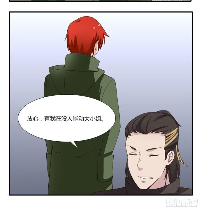 野心（上）-第92话