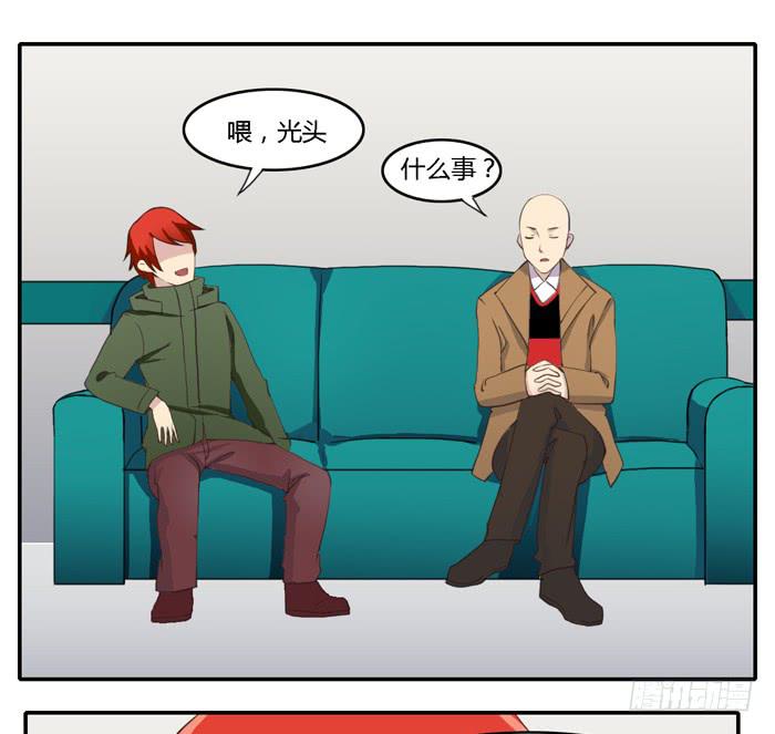 野心（上）-第92话