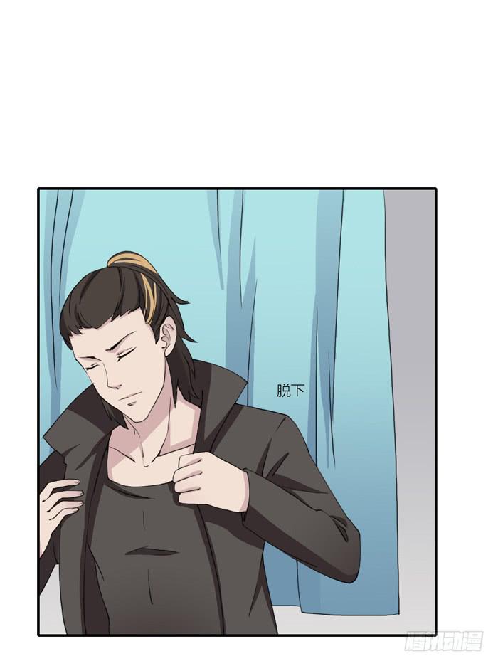 野心（上）-第92话