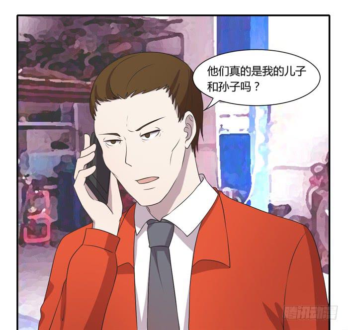 店长的责任-第98话