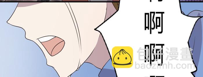 店长的责任-第98话