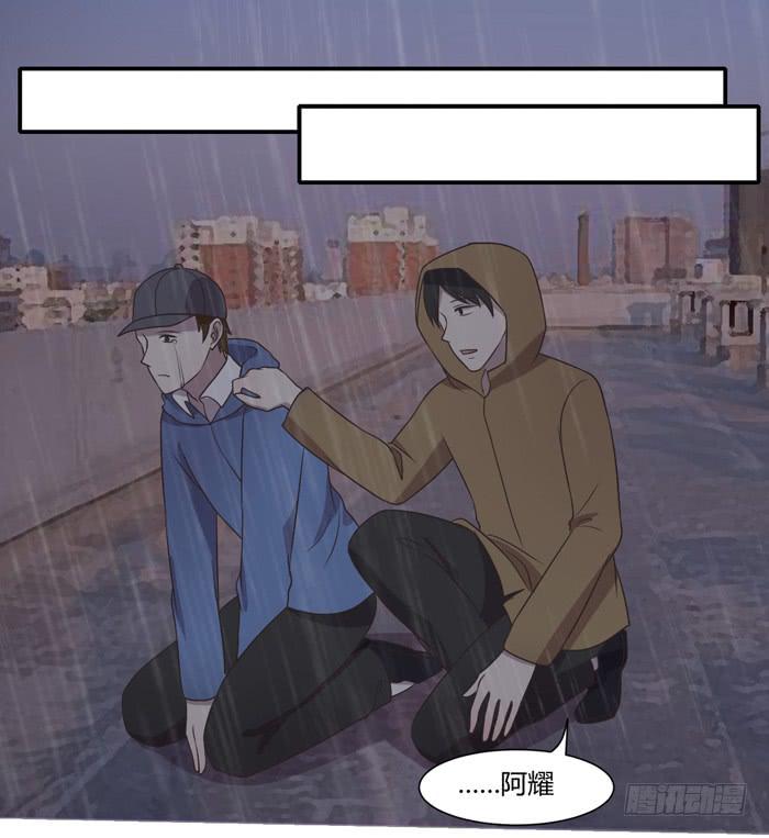 店长的责任-第98话