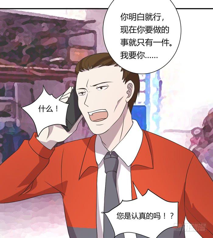 店长的责任-第98话