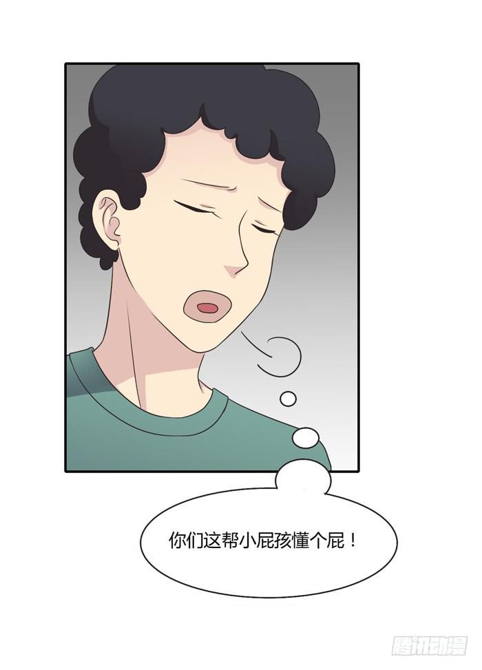 未婚爸爸 - 遗嘱(1/2) - 1