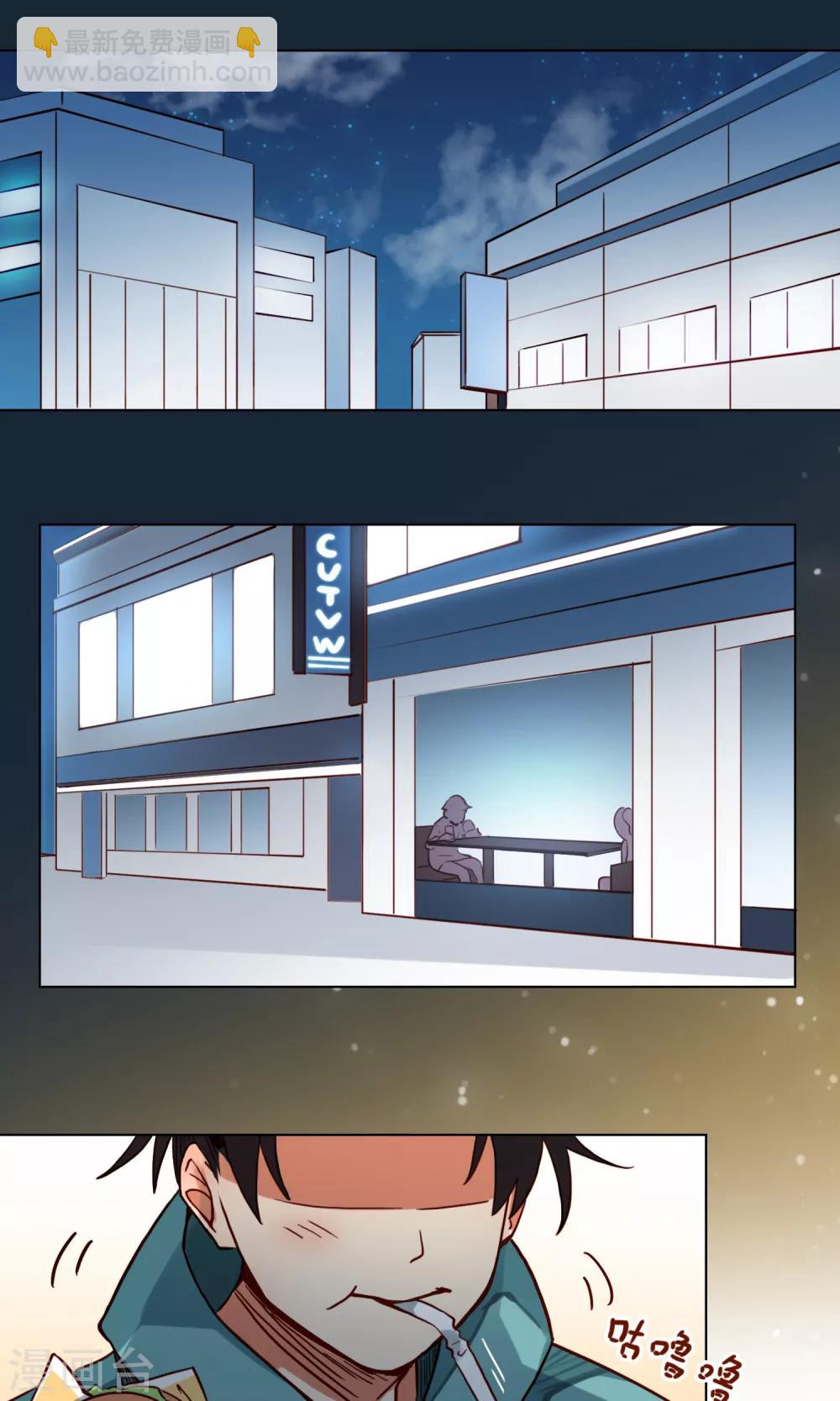 第3话 专治熊孩子一百式-第4话