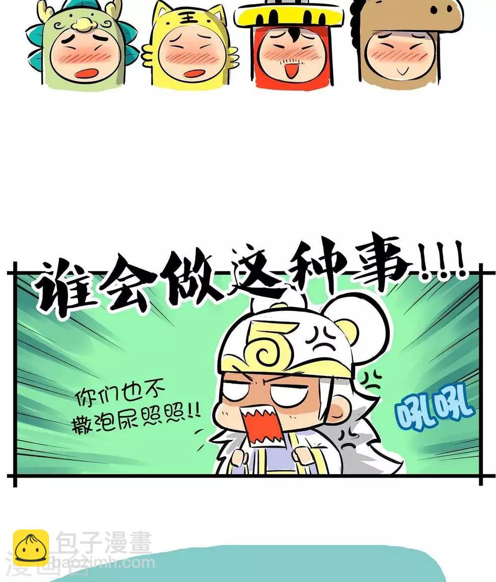 第2话  锦毛鼠登场-第2话