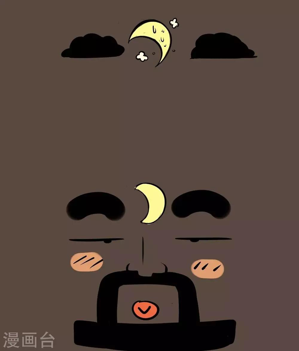 第14话  无聊-第14话