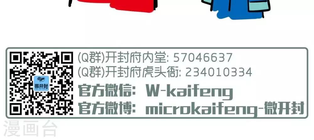 第14话  无聊-第14话